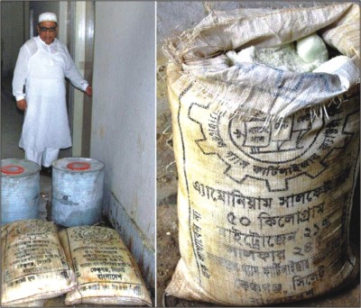 Chemical Fertilizer on Chemical Fertilizer