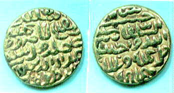 -Din Husain Shah: 899 - 925 AH