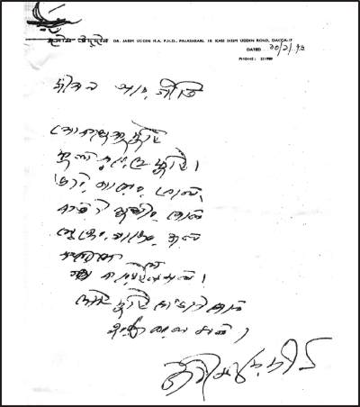 handwriting -jasimuddin